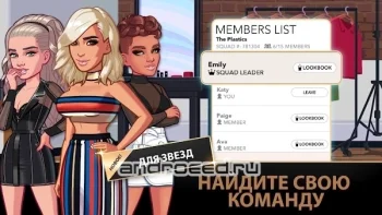 KIM KARDASHIAN: HOLLYWOOD - скриншот 4