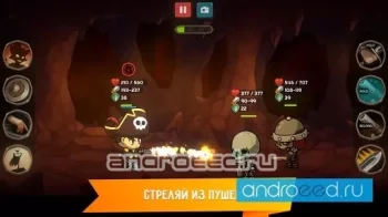 Kinda Heroes: Самая милая RPG на русском! - скриншот 1