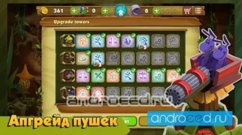 King Of Bugs - скриншот 1