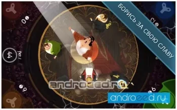 King of Opera - Party Game! - скриншот 3