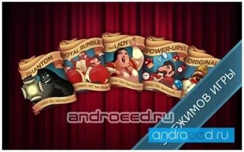 King of Opera - Party Game! - скриншот 4