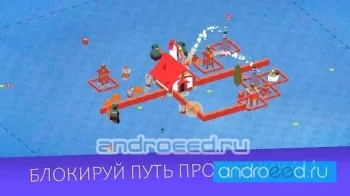 Kingdom Guard - Tower Defence - скриншот 3