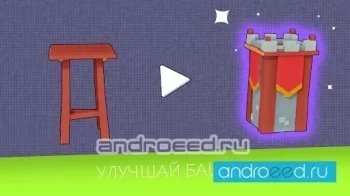 Kingdom Guard - Tower Defence - скриншот 1