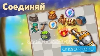 Kingdom Merge - скриншот 1