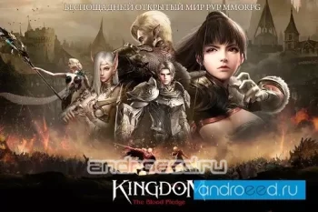 Kingdom: The Blood Pledge - скриншот 3