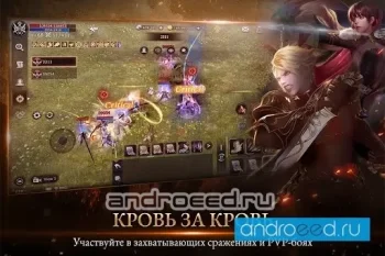 Kingdom: The Blood Pledge - скриншот 1