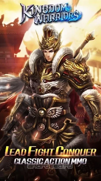 Kingdom Warriors - скриншот 1