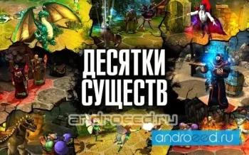 Kings Bounty: Legions - скриншот 4