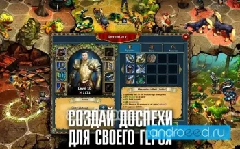 Kings Bounty: Legions - скриншот 3