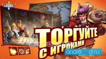 Kings Legion - скриншот 4