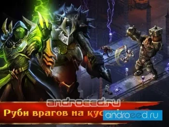 KingsRoad - скриншот 1