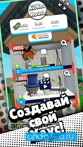 KitKot House - скриншот 1
