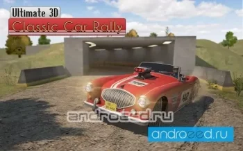 Ultimate Classic Car Rally - скриншот 1