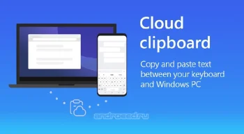 Клавиатура Microsoft SwiftKey - скриншот 4