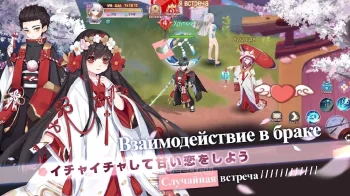 Клятва Сакуры - скриншот 4