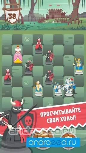 Knight Saves Queen - скриншот 3