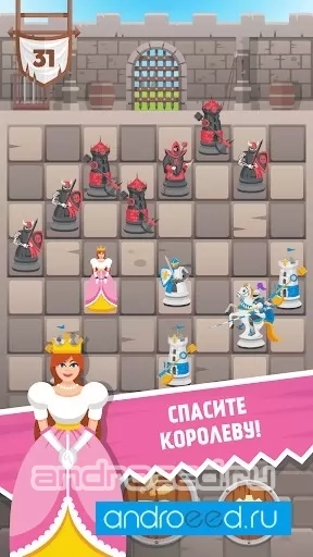 Knight Saves Queen - скриншот 2