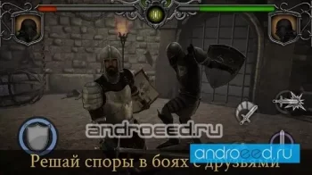 Knights Fight: Medieval Arena - скриншот 3