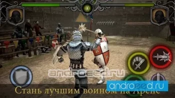 Knights Fight: Medieval Arena - скриншот 2