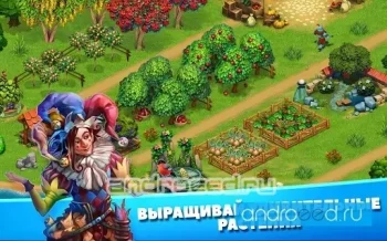Королевские Сказки HD - скриншот 2