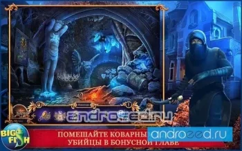 Королевский детектив. Голем (Full) - скриншот 2