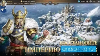 Королевство пиратов - скриншот 5