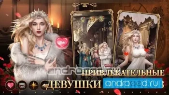 Королевство пиратов - скриншот 3