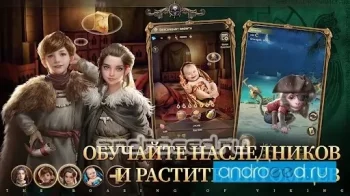 Королевство пиратов - скриншот 1