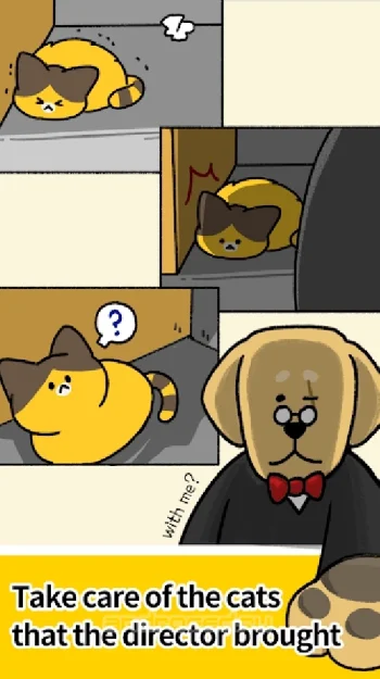 Кошка детский сад - скриншот 1