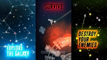 Космические горизонты: линия фронта - скриншот 2