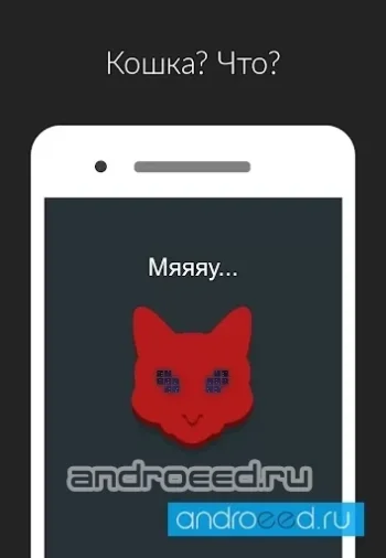Красная кнопка: не нажимай, без интернета, аркада - скриншот 3