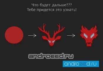 Красная кнопка: не нажимай, без интернета, аркада - скриншот 4