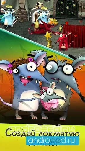 The Rats Online - скриншот 3