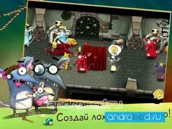 Крысы Mobile: веселые игры - скриншот 3