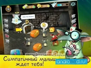 Крысы Mobile: веселые игры - скриншот 4