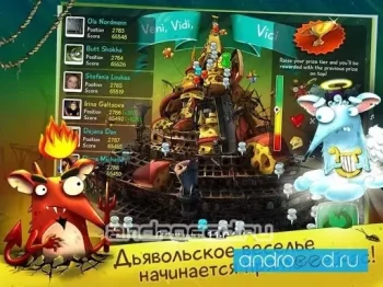 Крысы Mobile: веселые игры - скриншот 2