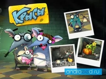 Крысы Mobile: веселые игры - скриншот 1