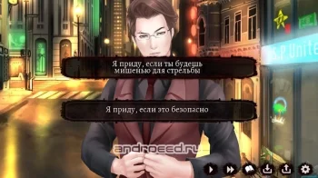 Кровавый омут - скриншот 1