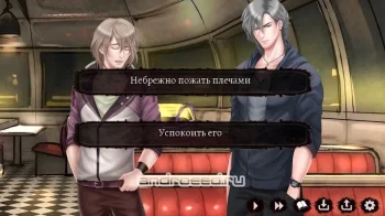 Кровавый омут - скриншот 4