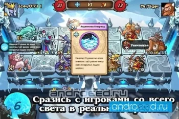 Кулаки истины - скриншот 2
