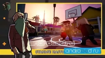 L.A Crimewave: Онлайн РПГ - скриншот 2
