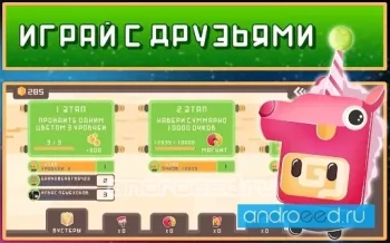 Lampy - Color Jump - скриншот 4