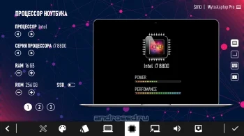 Laptop Tycoon - скриншот 3