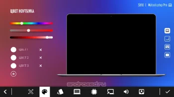 Laptop Tycoon - скриншот 5
