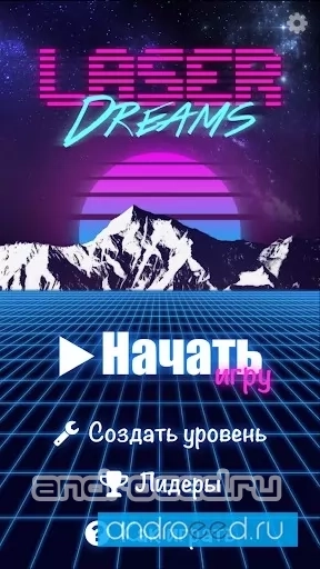 Laser Dreams - скриншот 2