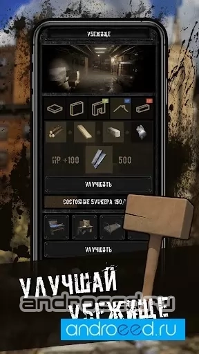 Last Day of Survival - скриншот 4