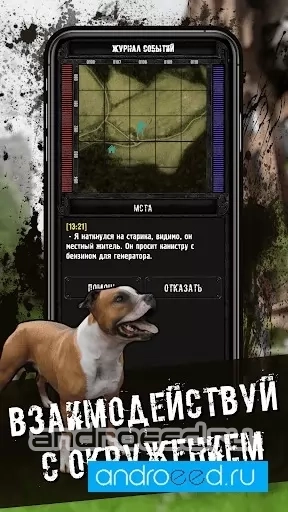 Last Day of Survival - скриншот 2