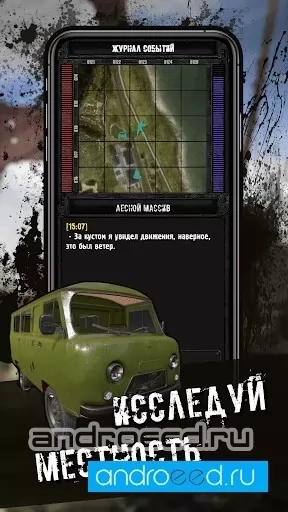 Last Day of Survival - скриншот 3