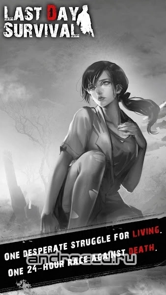 Last Day Survival Pro - скриншот 3