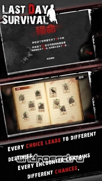 Last Day Survival Pro - скриншот 2